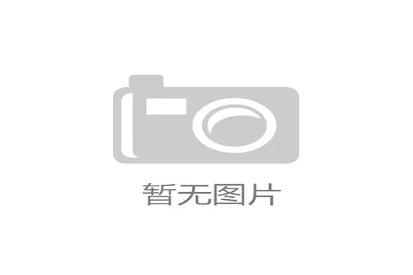 未来三年跨区域大型赛事，基于动态二维码的协同审计将替代传统的定期现场抽检